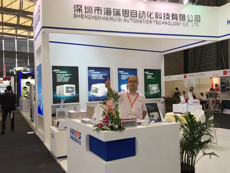 海瑞思科技上海展會(huì)現(xiàn)場(chǎng)