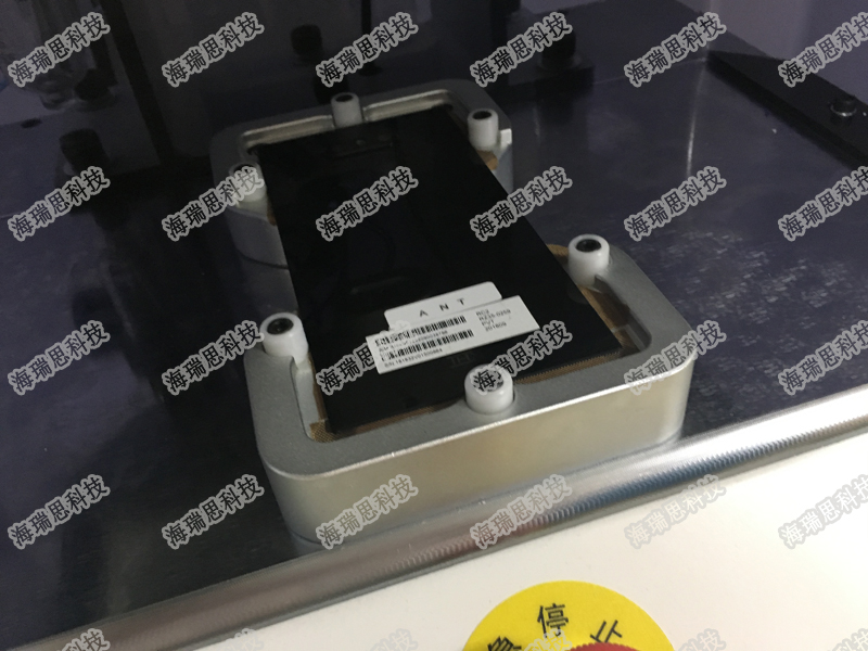 海瑞思科技密封測試儀檢測手機殼