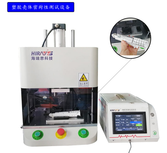 海瑞思科技?xì)饷苄詸z測(cè)儀