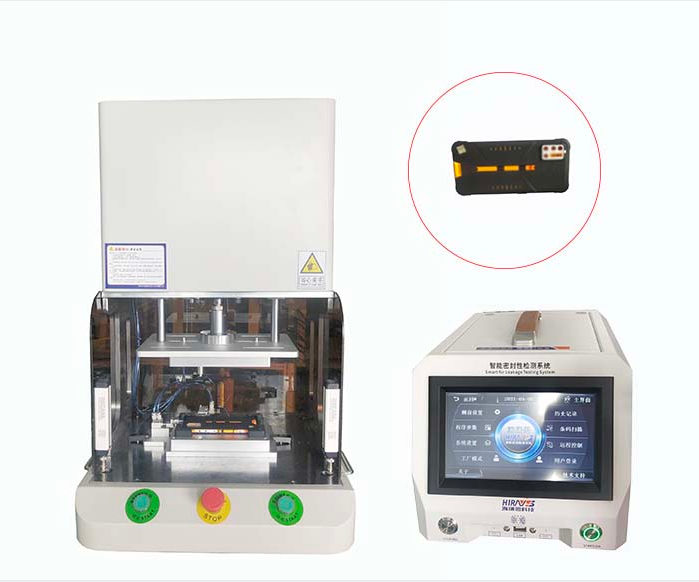 海瑞思HP開拓系列氣密性防水檢測設(shè)備
