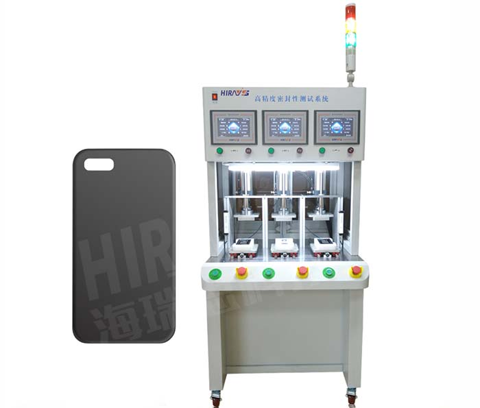 HN三工位柜式工裝