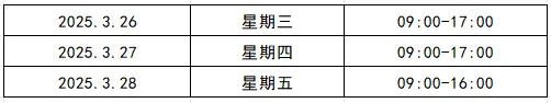 企業(yè)微信截圖_17441065616676.png